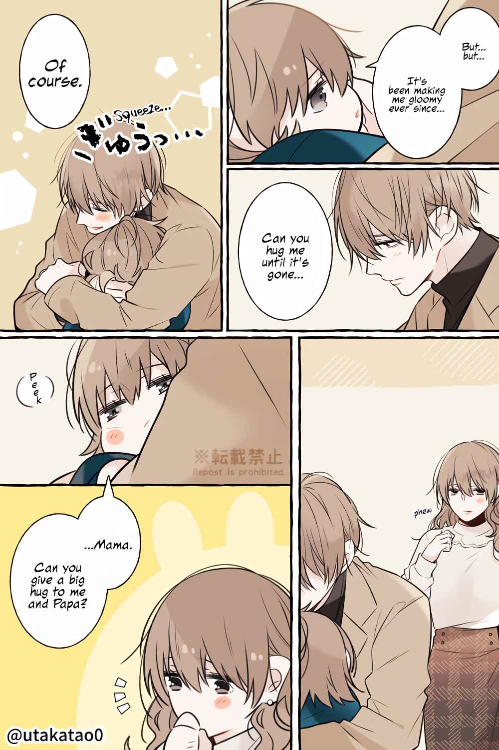 Page 6 Chapter 16 Shokuba to Jitaku de Gap no Aru Papa