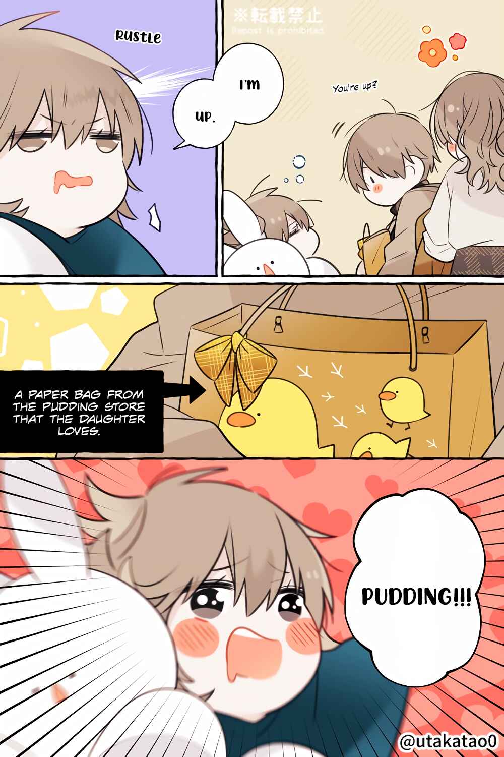 Page 9 Chapter 16 Shokuba to Jitaku de Gap no Aru Papa