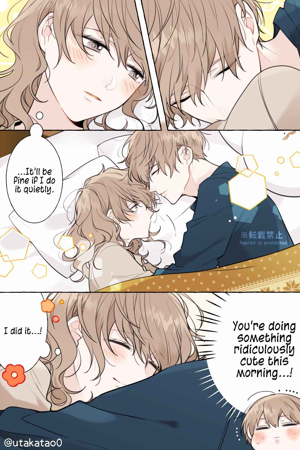 Page 4 Chapter 9.4 Shokuba to Jitaku de Gap no Aru Papa