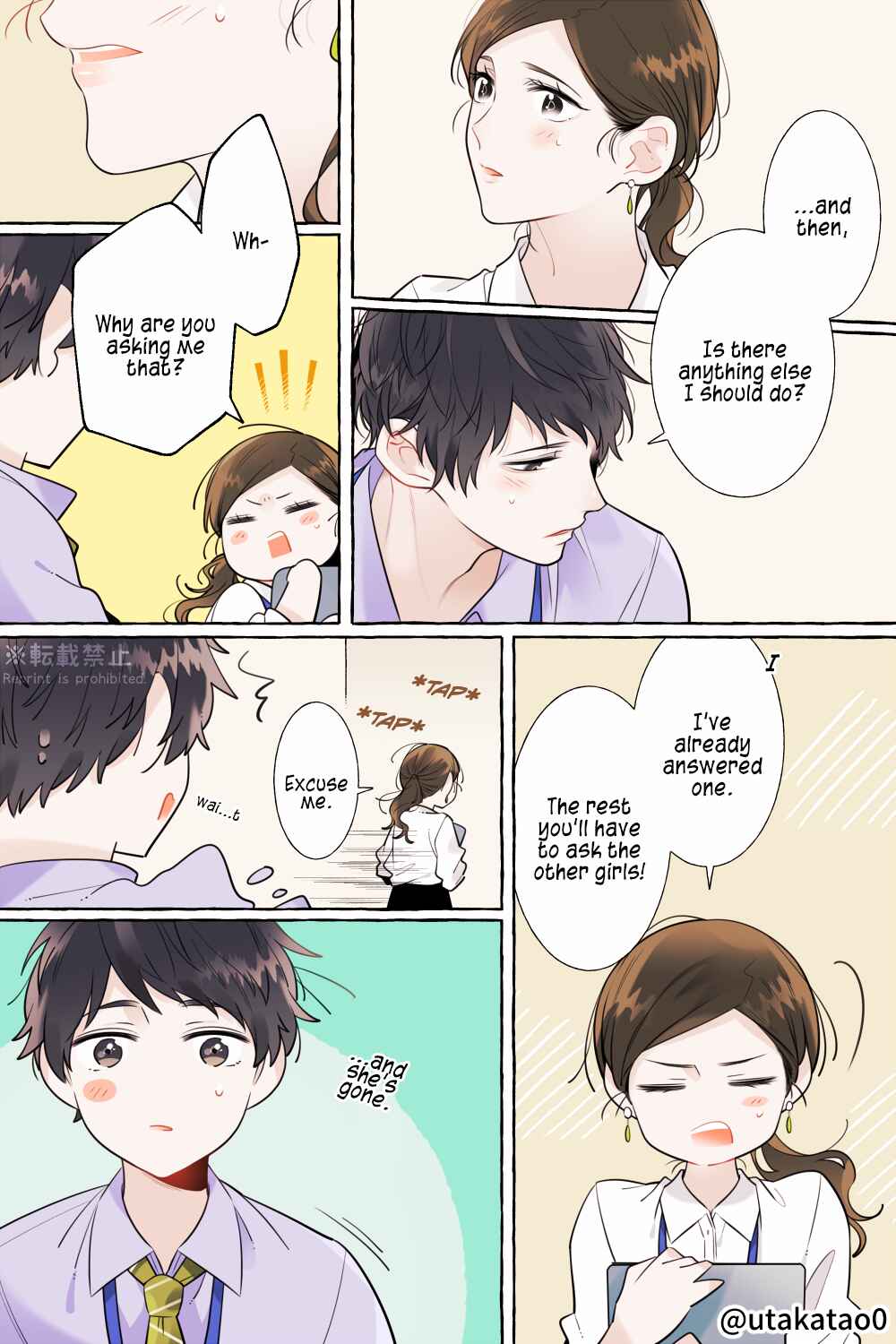 Page 5 Chapter 12.1 Shokuba to Jitaku de Gap no Aru Papa