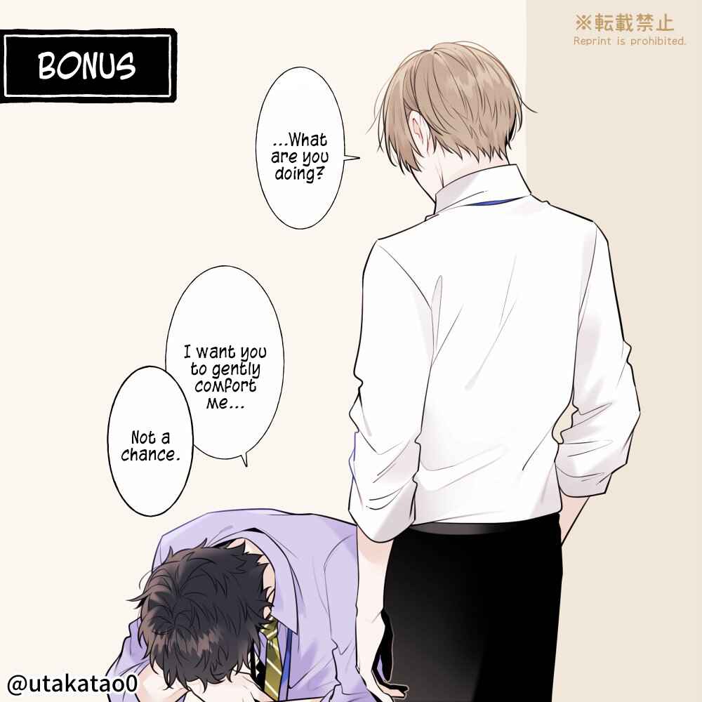 Page 7 Chapter 12.1 Shokuba to Jitaku de Gap no Aru Papa