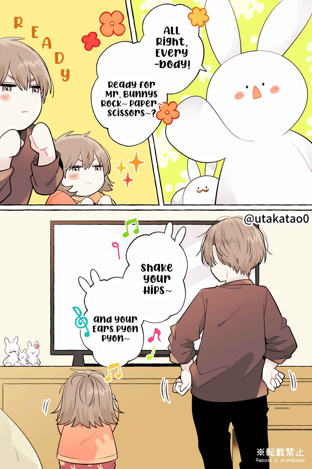 Page 1 Chapter 10.2 Shokuba to Jitaku de Gap no Aru Papa