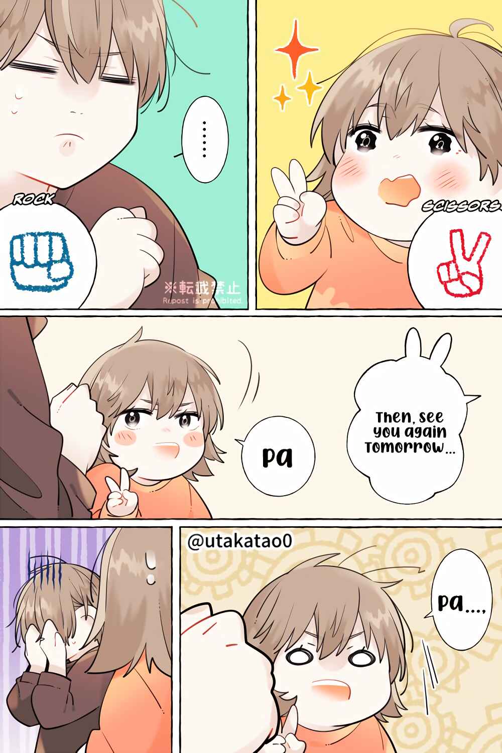 Page 3 Chapter 10.2 Shokuba to Jitaku de Gap no Aru Papa