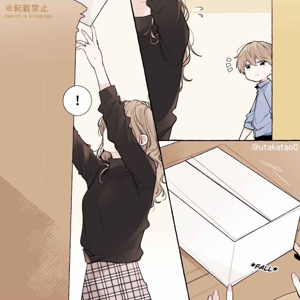Page 2 Chapter 9.5 Shokuba to Jitaku de Gap no Aru Papa