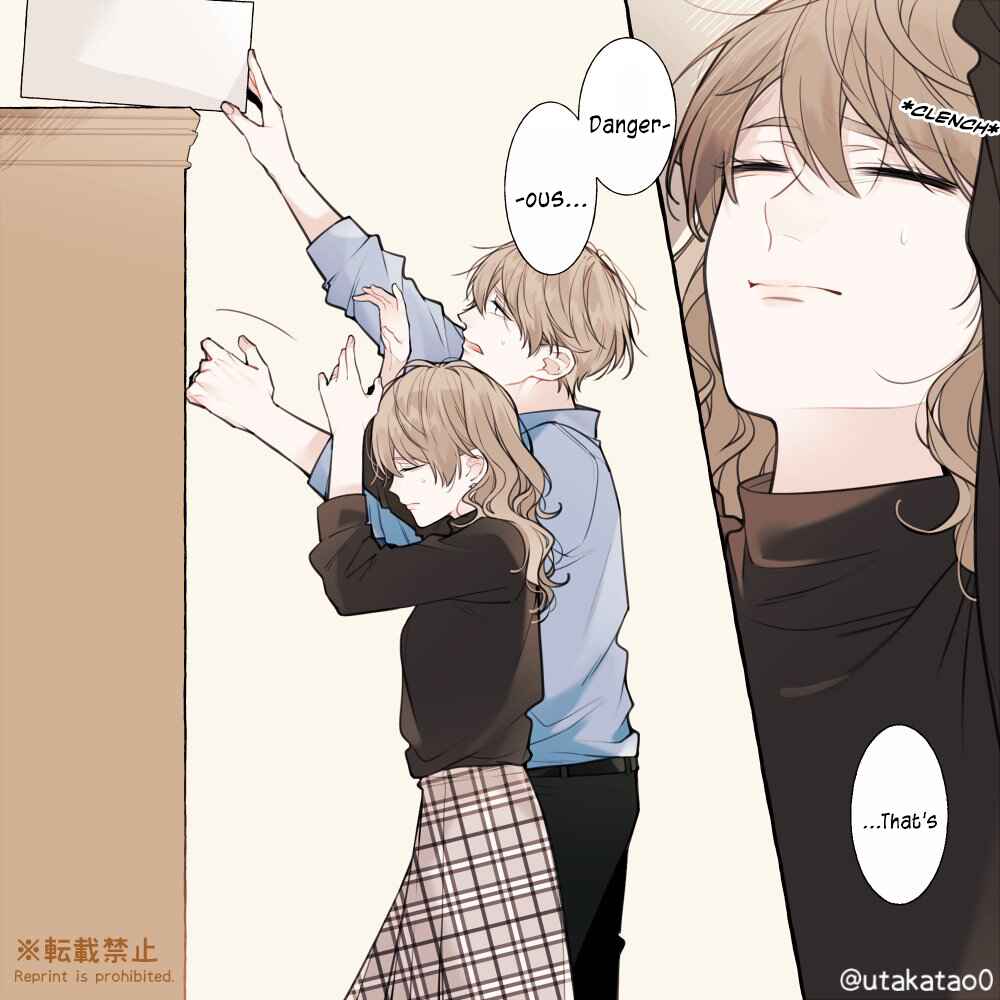 Page 3 Chapter 9.5 Shokuba to Jitaku de Gap no Aru Papa