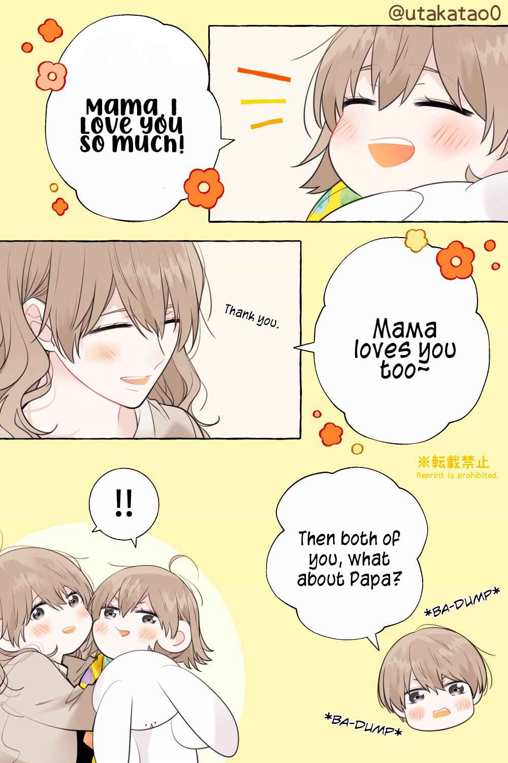 Page 1 Chapter 9.3 Shokuba to Jitaku de Gap no Aru Papa