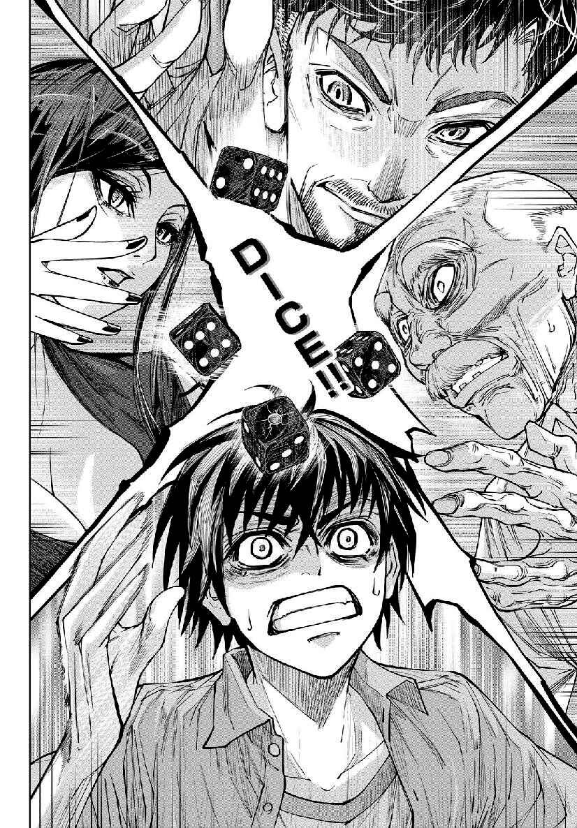 Page 11 Chapter 3 Shinigami Saikoro Game