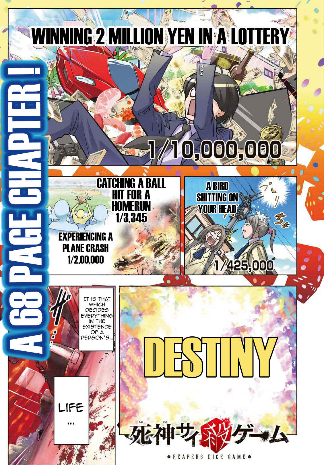 Page 1 Chapter 1 Shinigami Saikoro Game