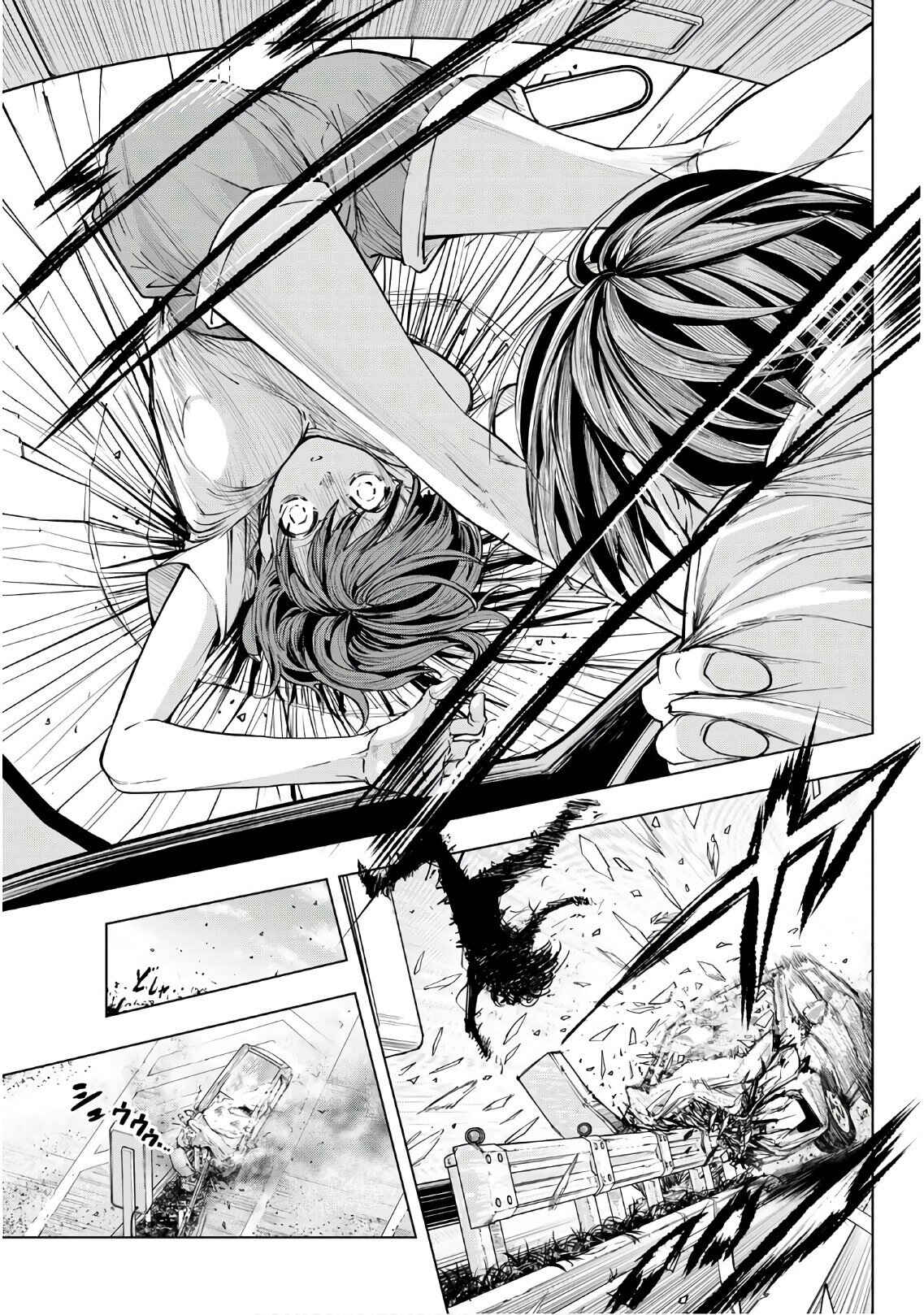Page 17 Chapter 1 Shinigami Saikoro Game