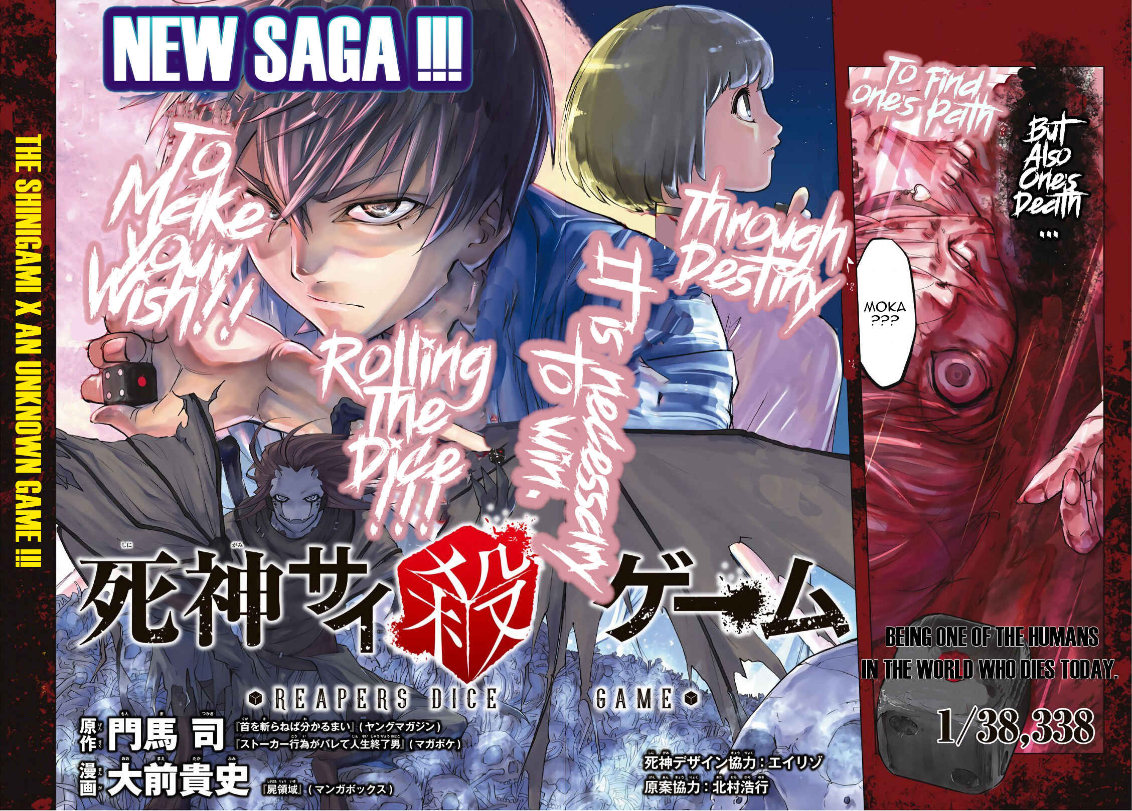 Page 2 Chapter 1 Shinigami Saikoro Game