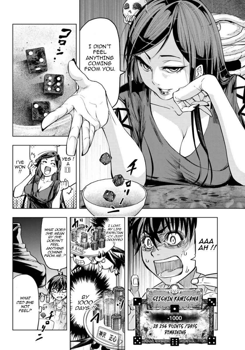 Page 7 Chapter 4 Shinigami Saikoro Game