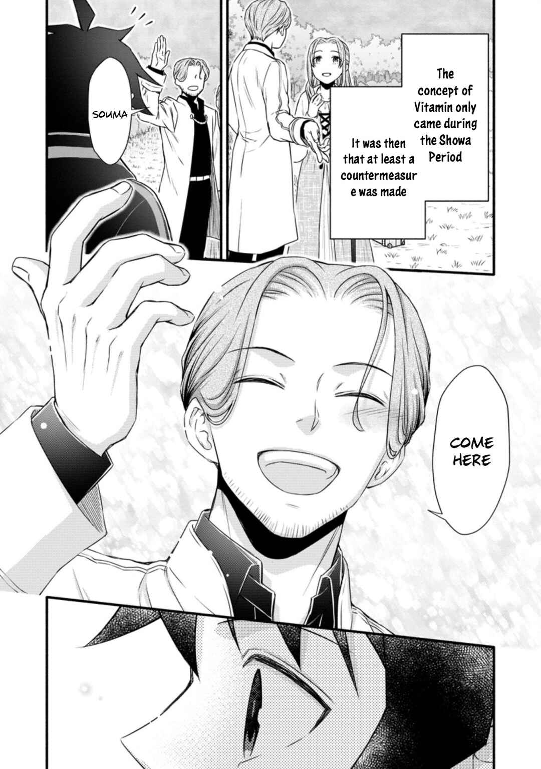 Page 15 Chapter 23 Gakuen Kishi no Level Up! Level 1000 Koe no Tenseisha, Ochikobore Class ni Nyuugaku. Soshite,