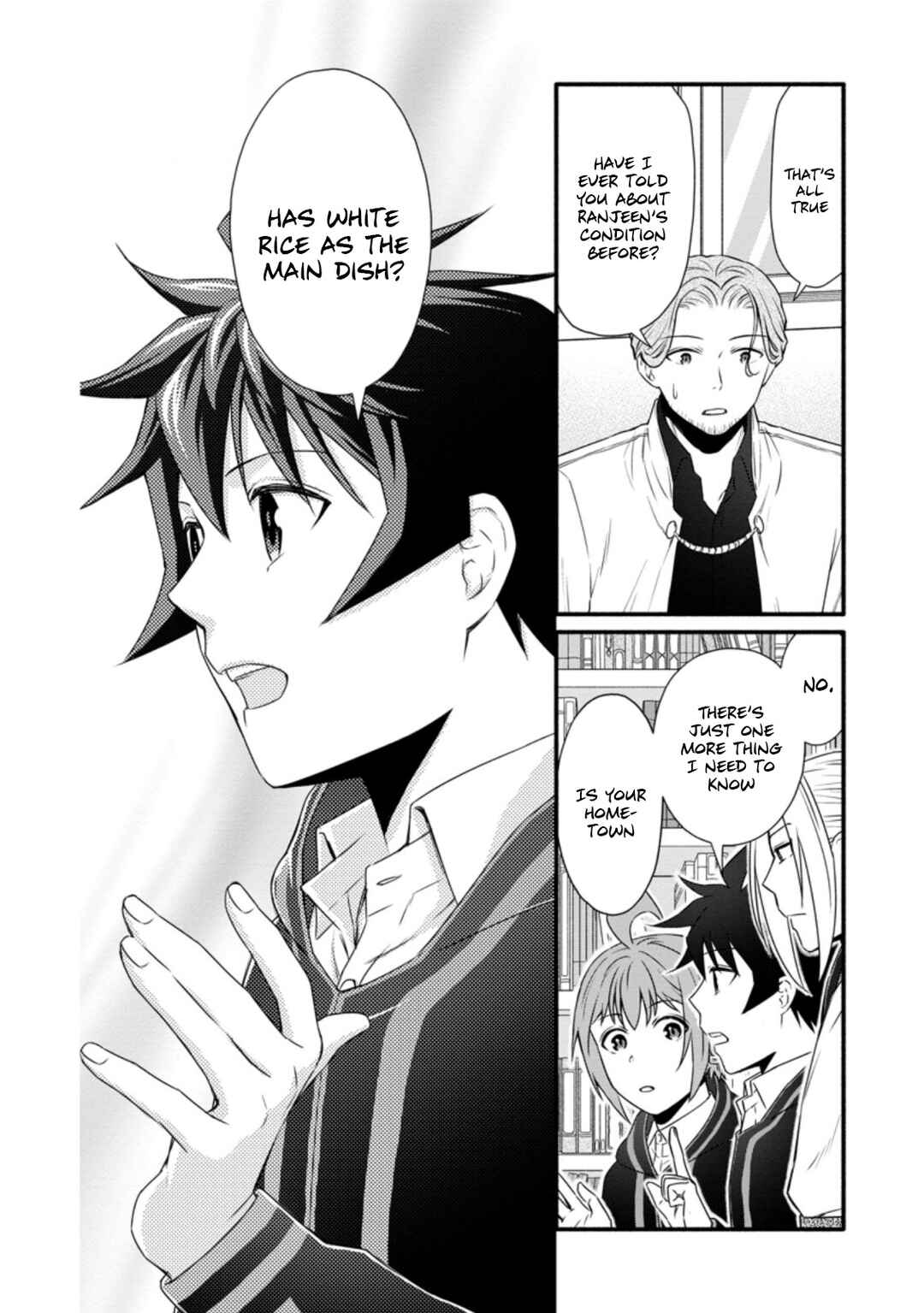 Page 3 Chapter 23 Gakuen Kishi no Level Up! Level 1000 Koe no Tenseisha, Ochikobore Class ni Nyuugaku. Soshite,