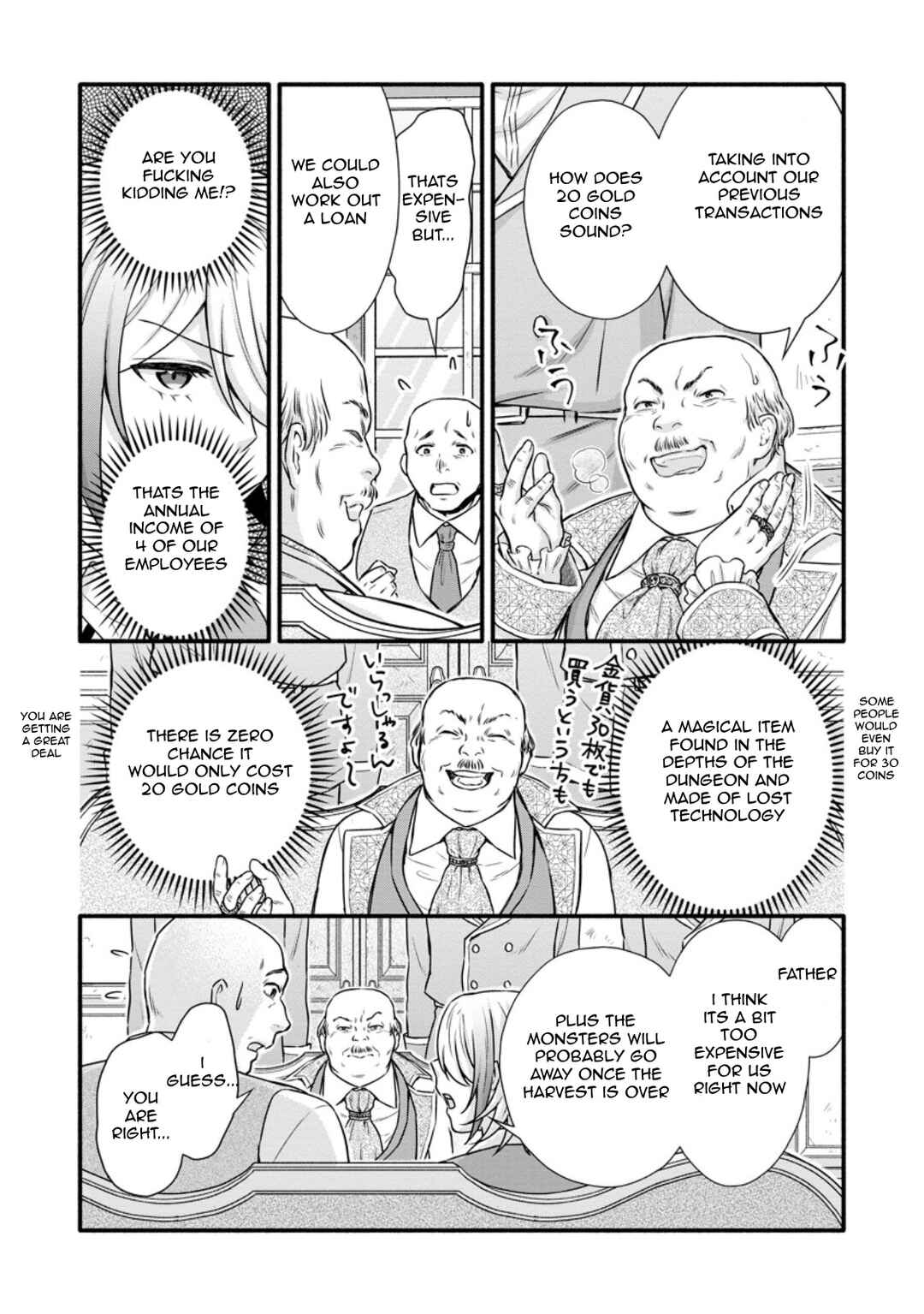 Page 17 Chapter 36 Gakuen Kishi no Level Up! Level 1000 Koe no Tenseisha, Ochikobore Class ni Nyuugaku. Soshite,
