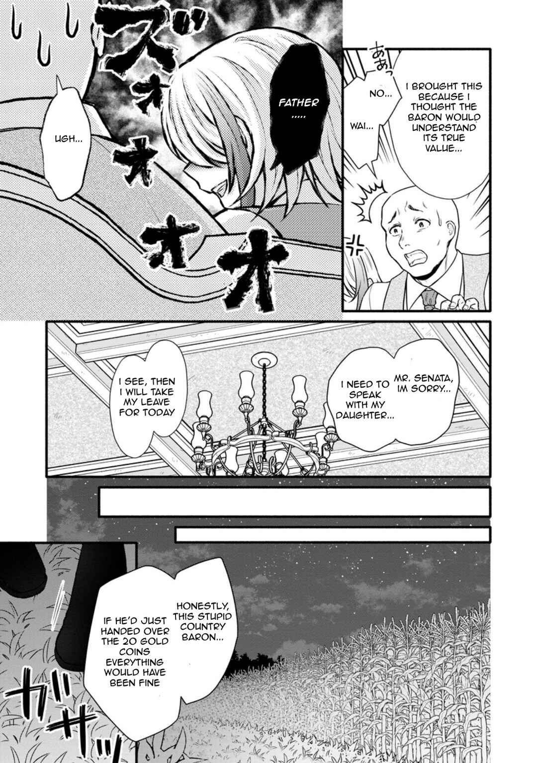 Page 18 Chapter 36 Gakuen Kishi no Level Up! Level 1000 Koe no Tenseisha, Ochikobore Class ni Nyuugaku. Soshite,