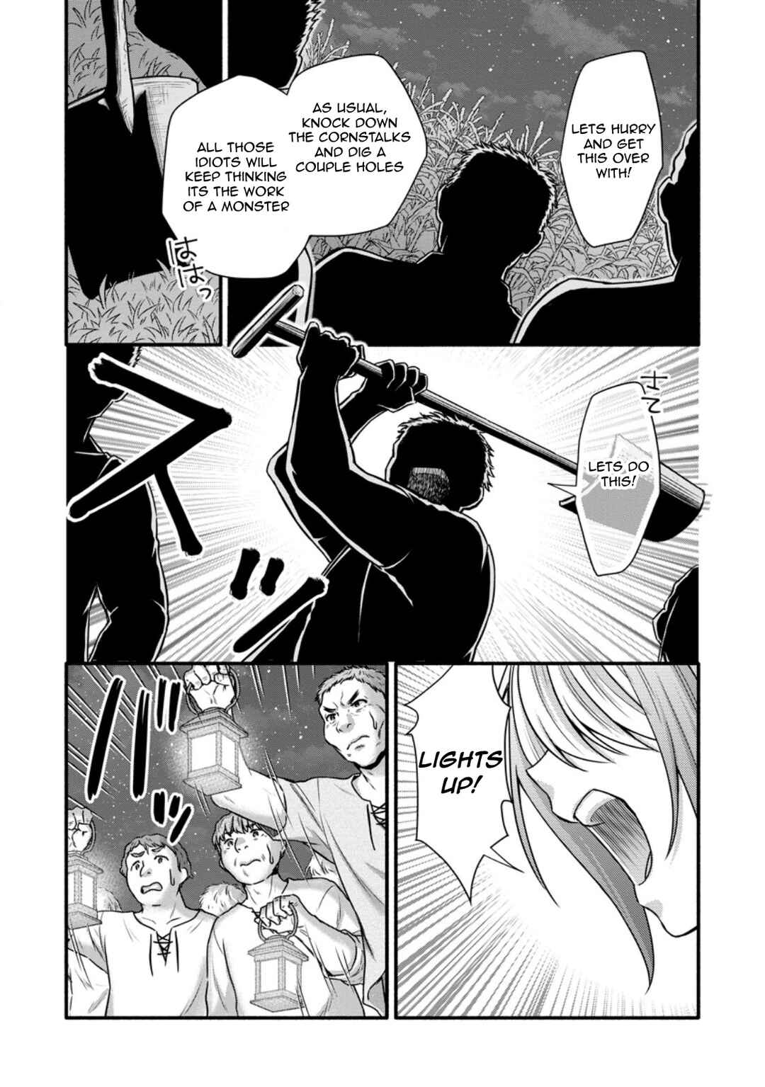 Page 19 Chapter 36 Gakuen Kishi no Level Up! Level 1000 Koe no Tenseisha, Ochikobore Class ni Nyuugaku. Soshite,