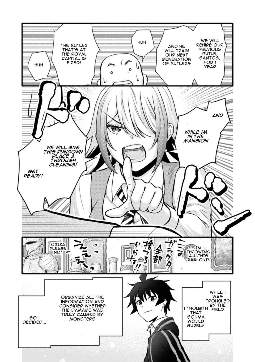 Page 29 Chapter 36 Gakuen Kishi no Level Up! Level 1000 Koe no Tenseisha, Ochikobore Class ni Nyuugaku. Soshite,
