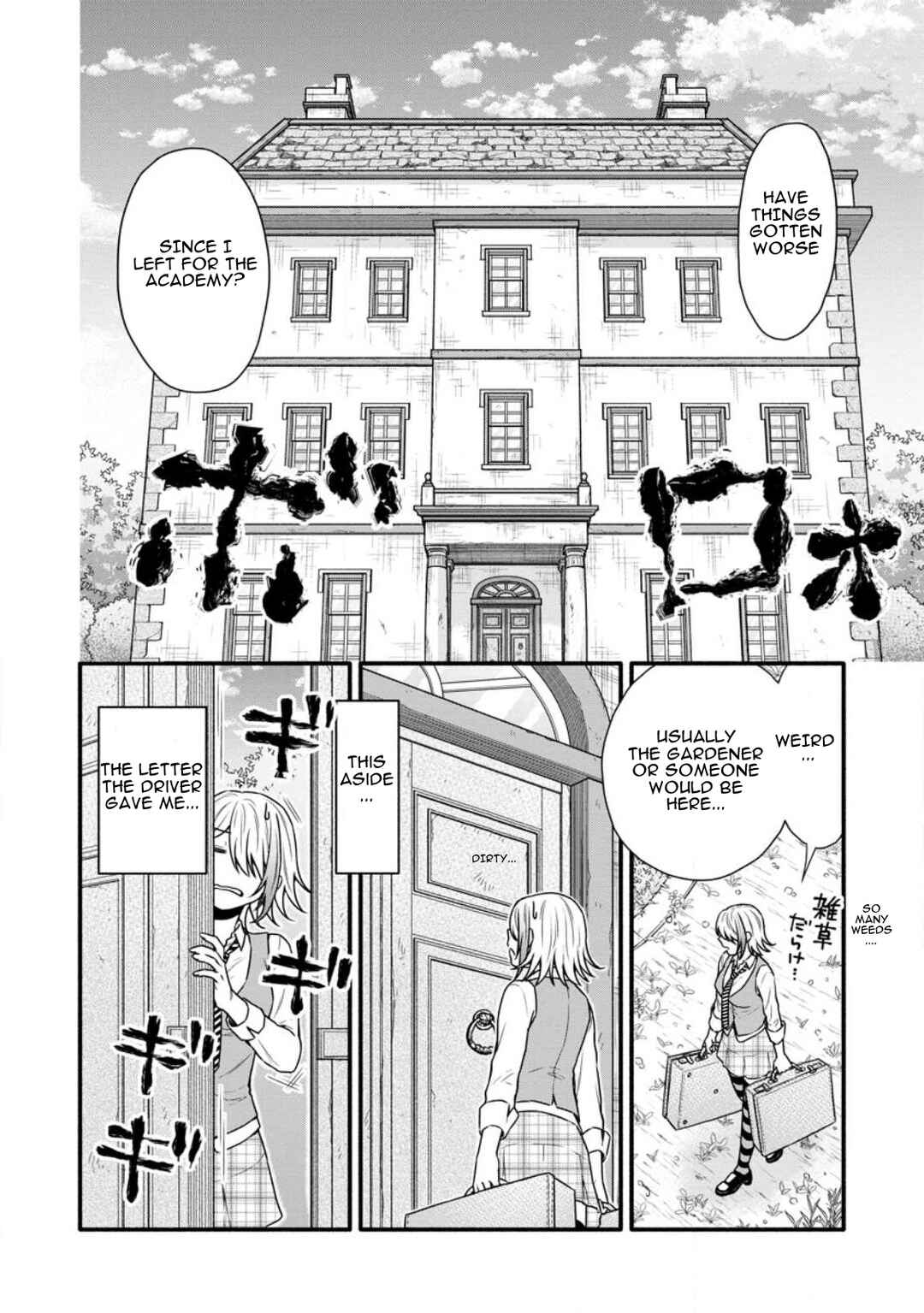 Page 3 Chapter 36 Gakuen Kishi no Level Up! Level 1000 Koe no Tenseisha, Ochikobore Class ni Nyuugaku. Soshite,
