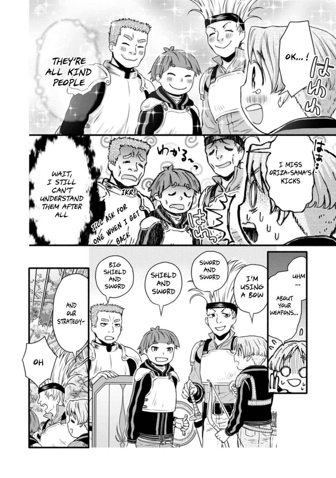 Page 17 Chapter 19 Gakuen Kishi no Level Up! Level 1000 Koe no Tenseisha, Ochikobore Class ni Nyuugaku. Soshite,