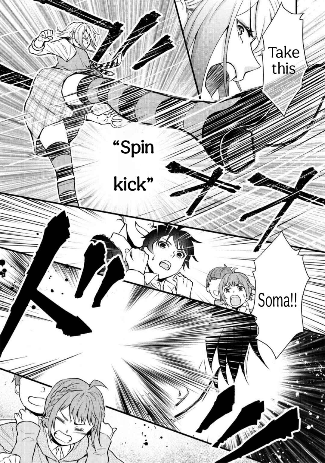 Page 9 Chapter 2 Gakuen Kishi no Level Up! Level 1000 Koe no Tenseisha, Ochikobore Class ni Nyuugaku. Soshite,