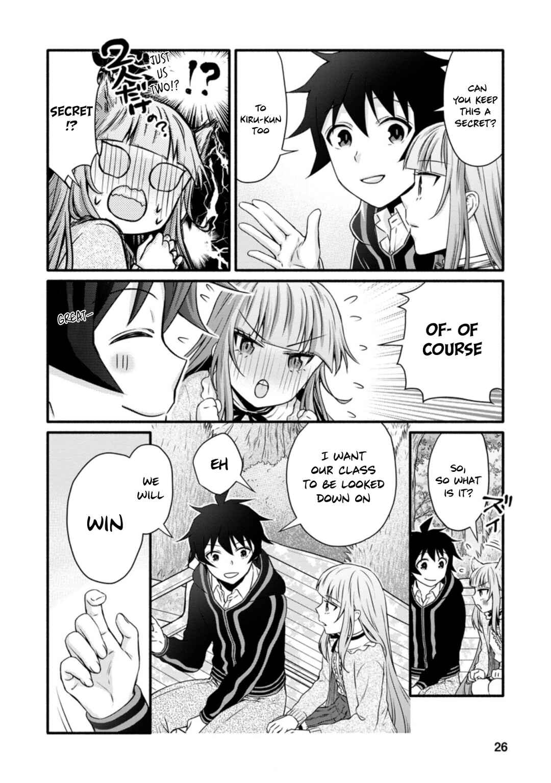 Page 25 Chapter 21 Gakuen Kishi no Level Up! Level 1000 Koe no Tenseisha, Ochikobore Class ni Nyuugaku. Soshite,