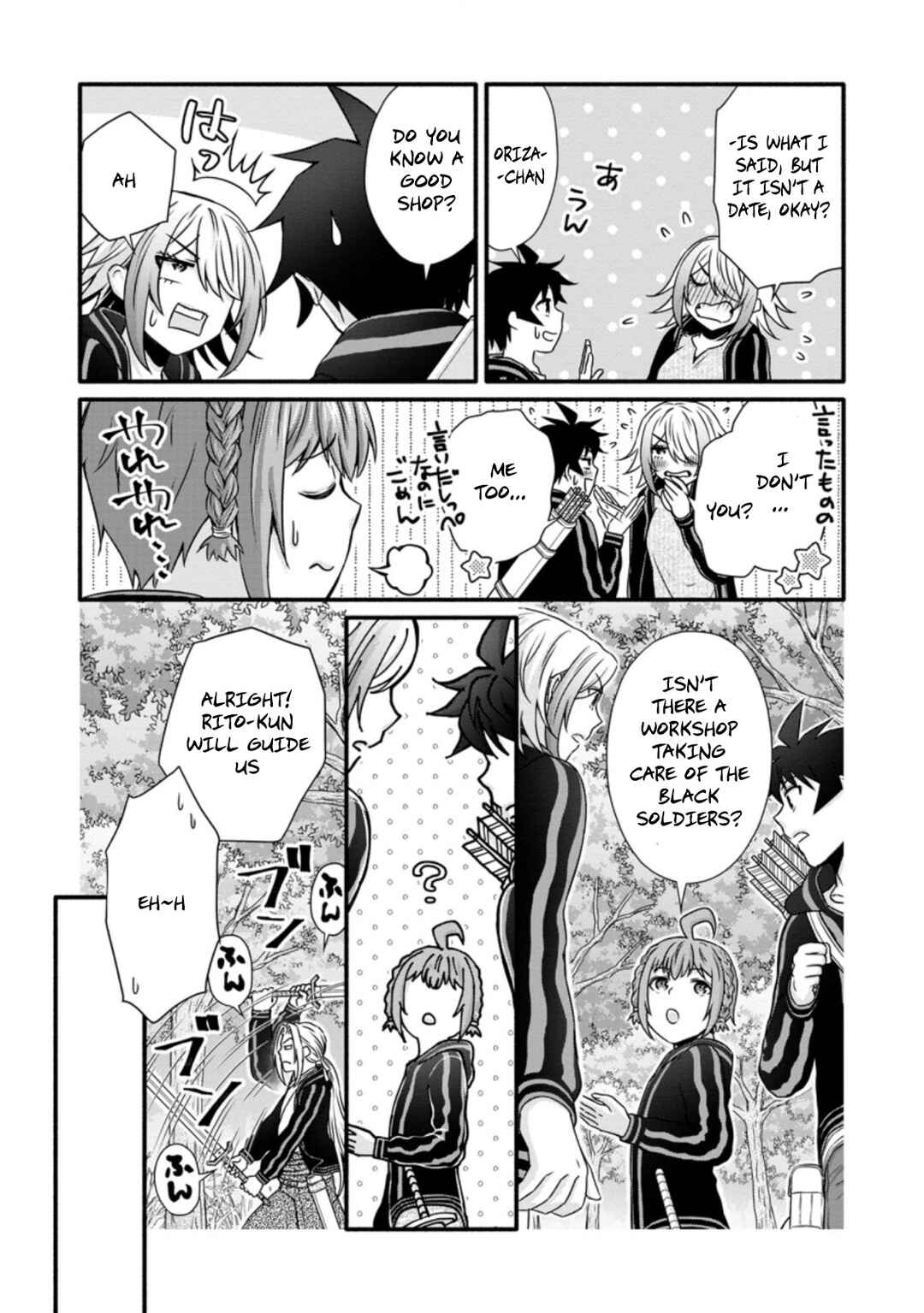 Page 8 Chapter 24.1 Gakuen Kishi no Level Up! Level 1000 Koe no Tenseisha, Ochikobore Class ni Nyuugaku. Soshite,