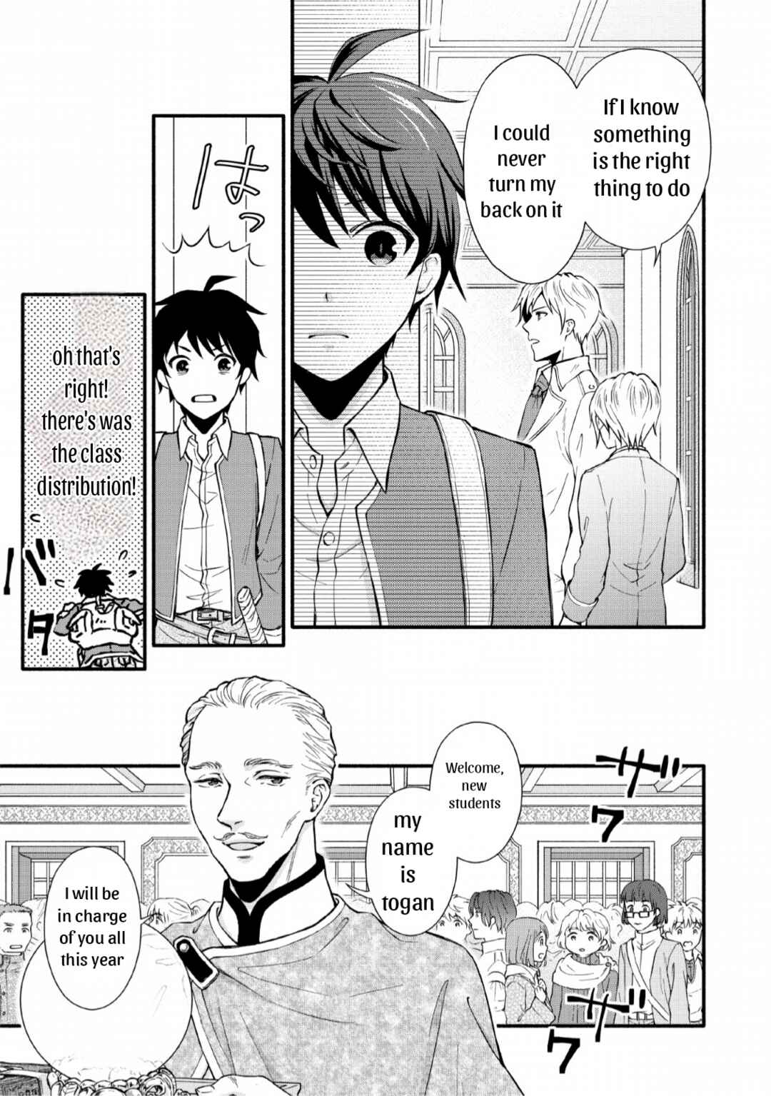 Page 13 Chapter 1 Gakuen Kishi no Level Up! Level 1000 Koe no Tenseisha, Ochikobore Class ni Nyuugaku. Soshite,