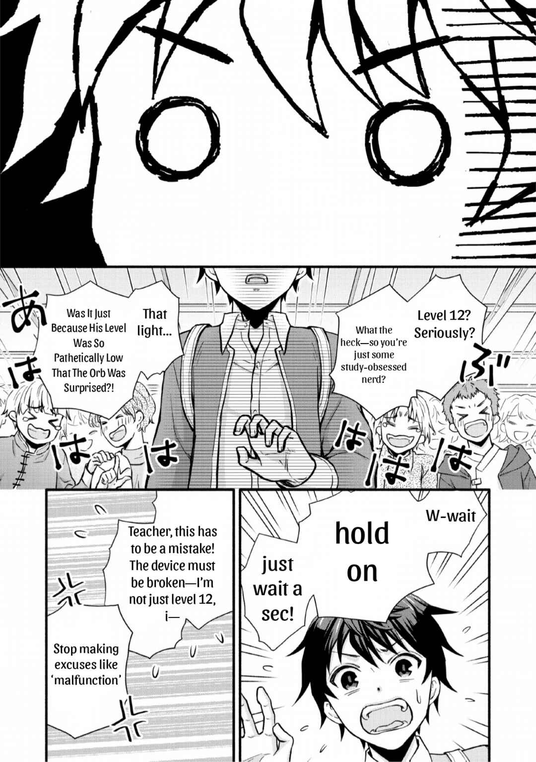 Page 21 Chapter 1 Gakuen Kishi no Level Up! Level 1000 Koe no Tenseisha, Ochikobore Class ni Nyuugaku. Soshite,