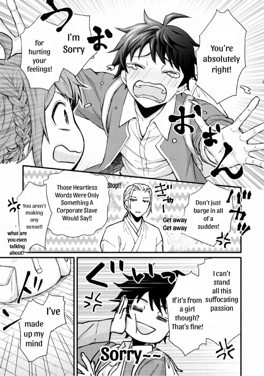 Page 31 Chapter 1 Gakuen Kishi no Level Up! Level 1000 Koe no Tenseisha, Ochikobore Class ni Nyuugaku. Soshite,