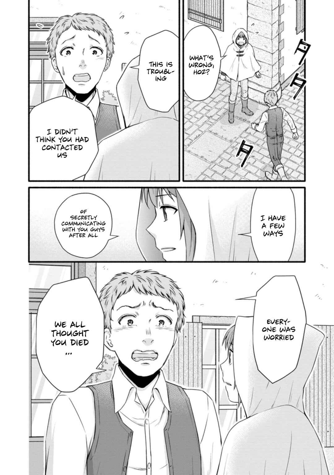 Page 3 Chapter 22 Gakuen Kishi no Level Up! Level 1000 Koe no Tenseisha, Ochikobore Class ni Nyuugaku. Soshite,