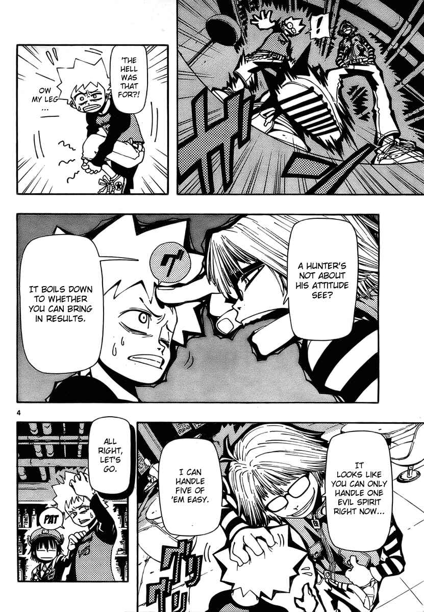 Page 4 Chapter 3 Undead