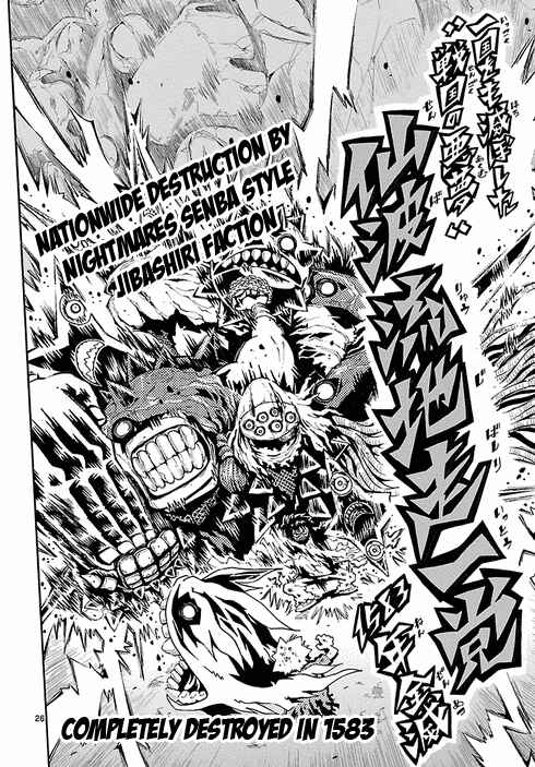 Page 25 Chapter 7 Undead