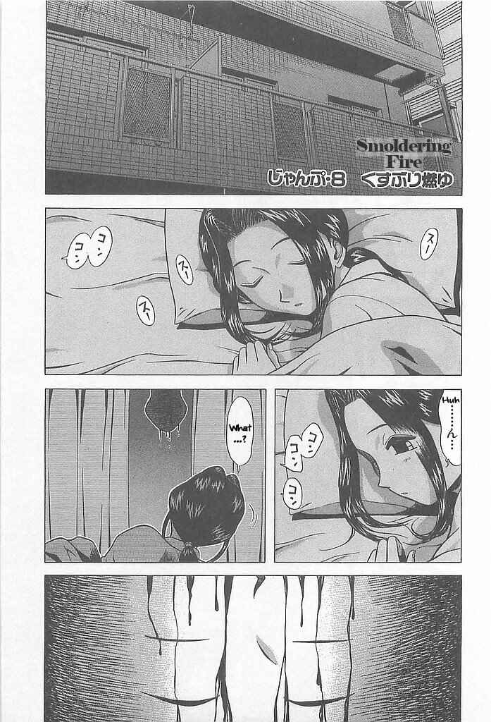 Page 1 Chapter 8 Hop Step Jump!
