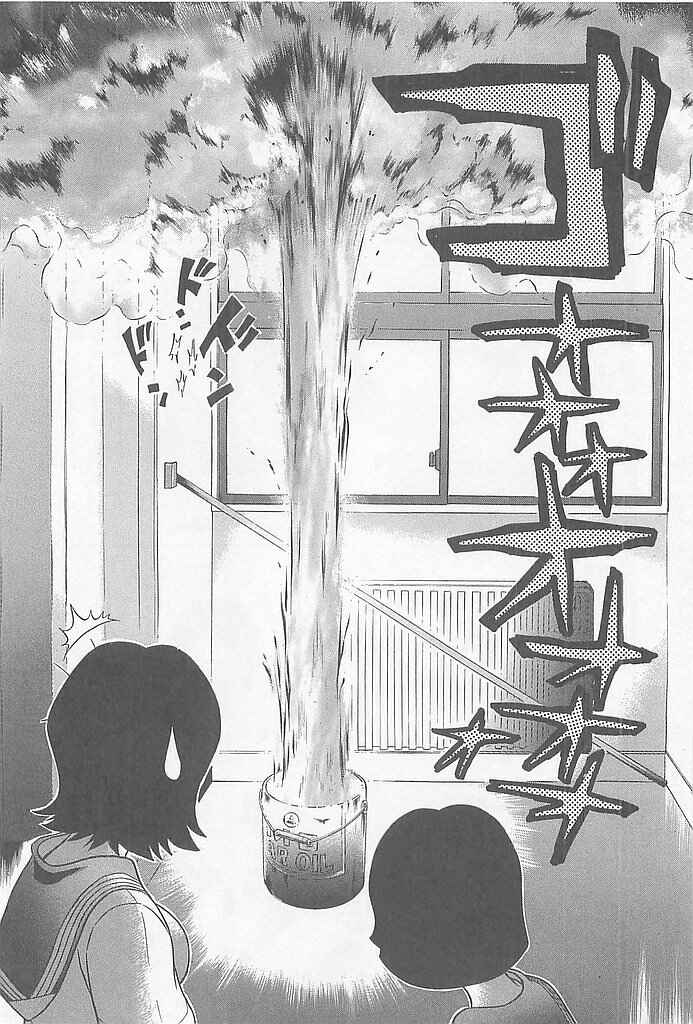Page 16 Chapter 8 Hop Step Jump!