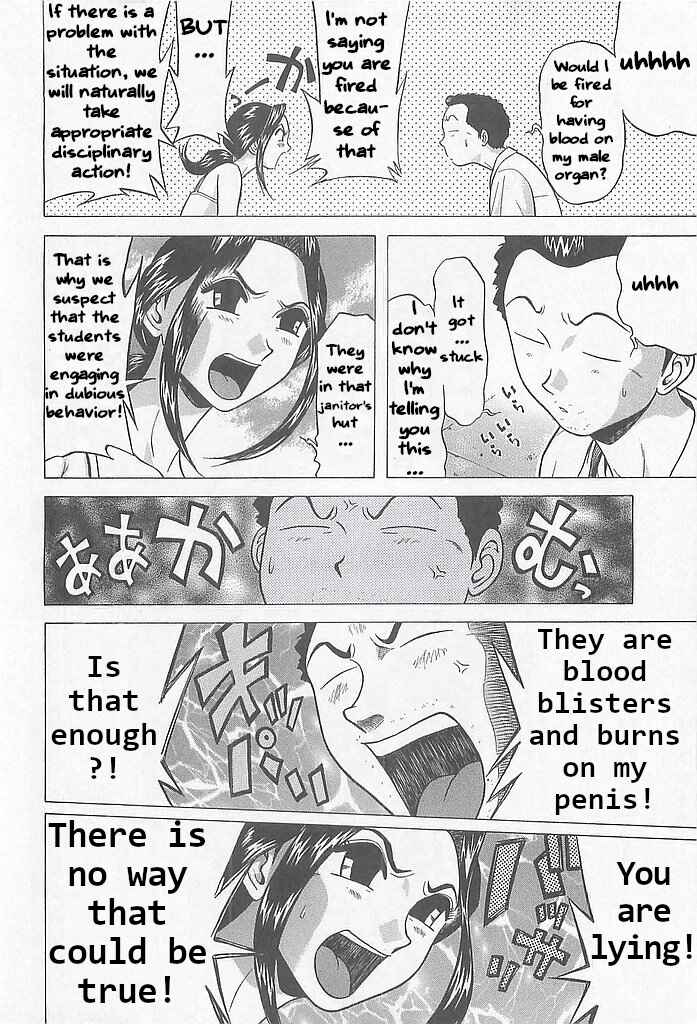 Page 20 Chapter 8 Hop Step Jump!