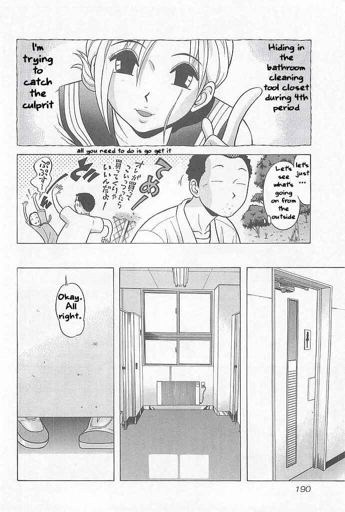 Page 8 Chapter 8 Hop Step Jump!