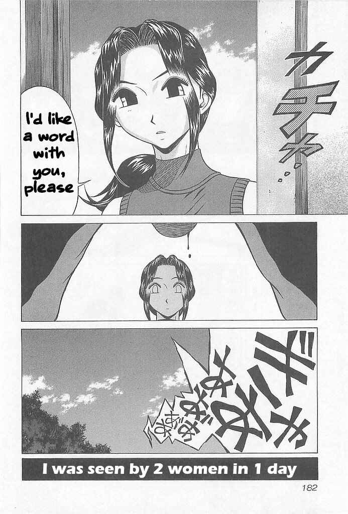 Page 24 Chapter 7 Hop Step Jump!