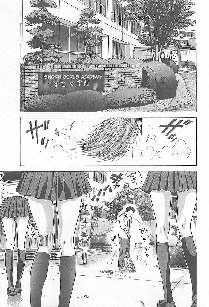 Page 10 Chapter 1 Hop Step Jump!