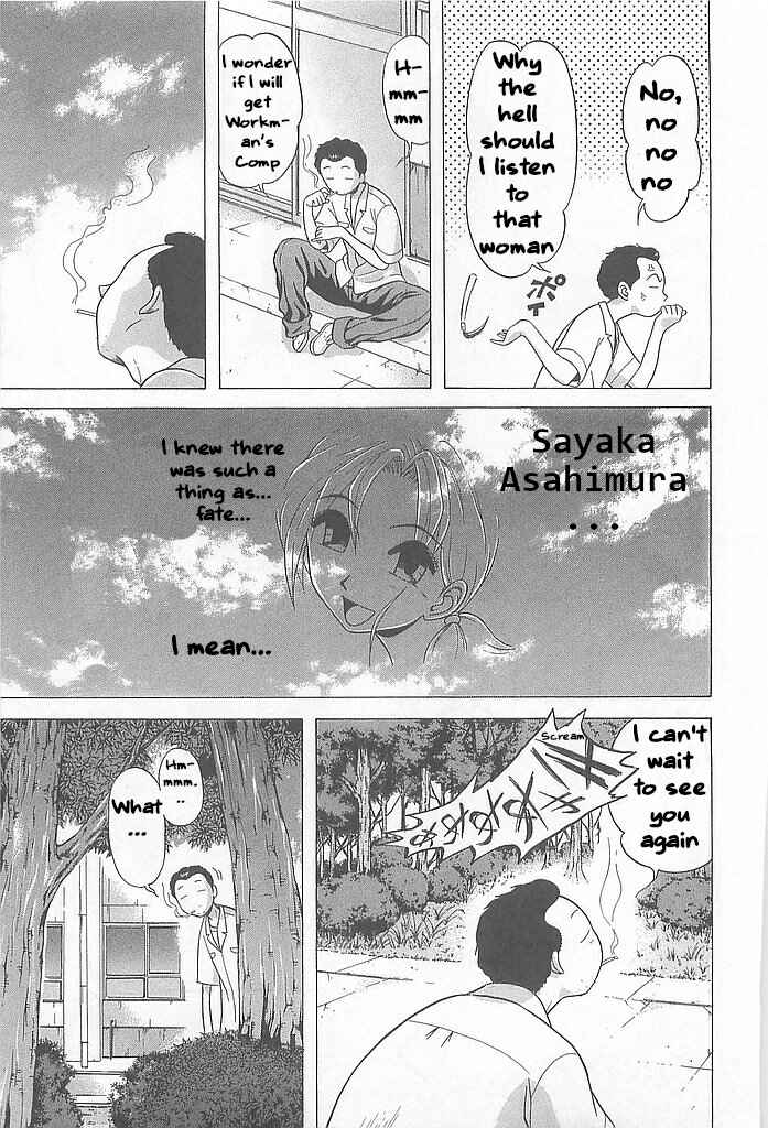 Page 32 Chapter 1 Hop Step Jump!
