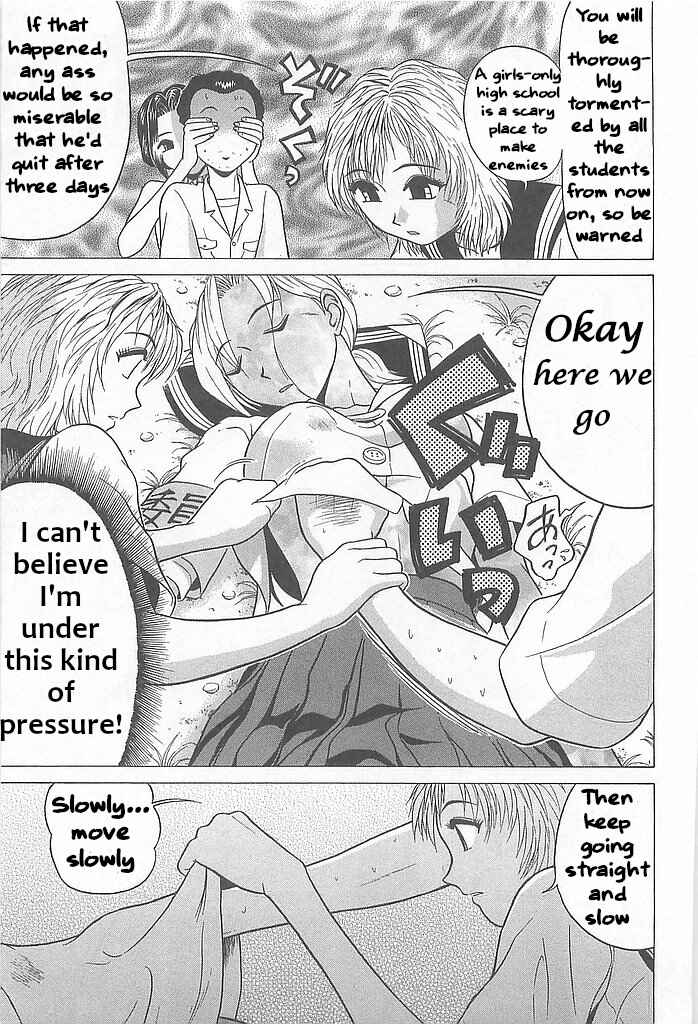 Page 13 Chapter 2 Hop Step Jump!