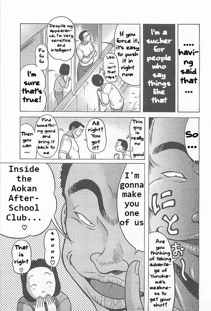 Page 9 Chapter 6 Hop Step Jump!
