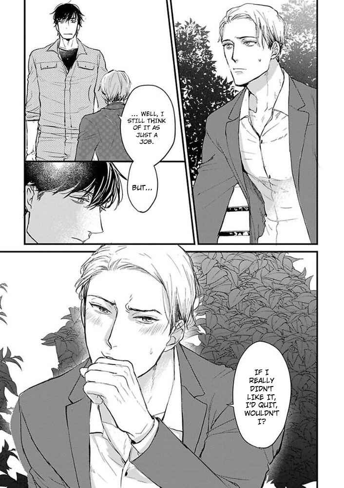 Page 26 Chapter 3 Ippou Sonokoro