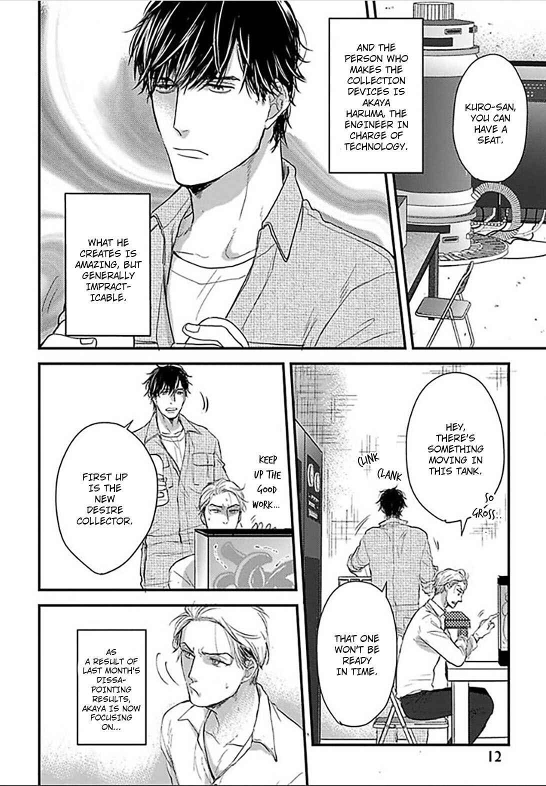 Page 15 Chapter 1 Ippou Sonokoro