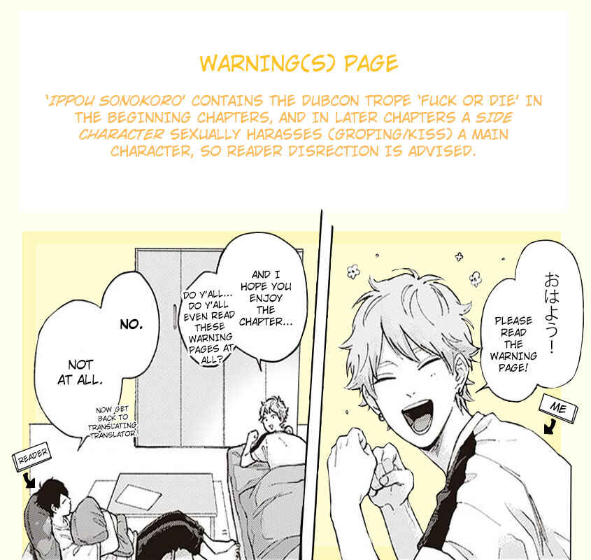 Page 2 Chapter 1 Ippou Sonokoro
