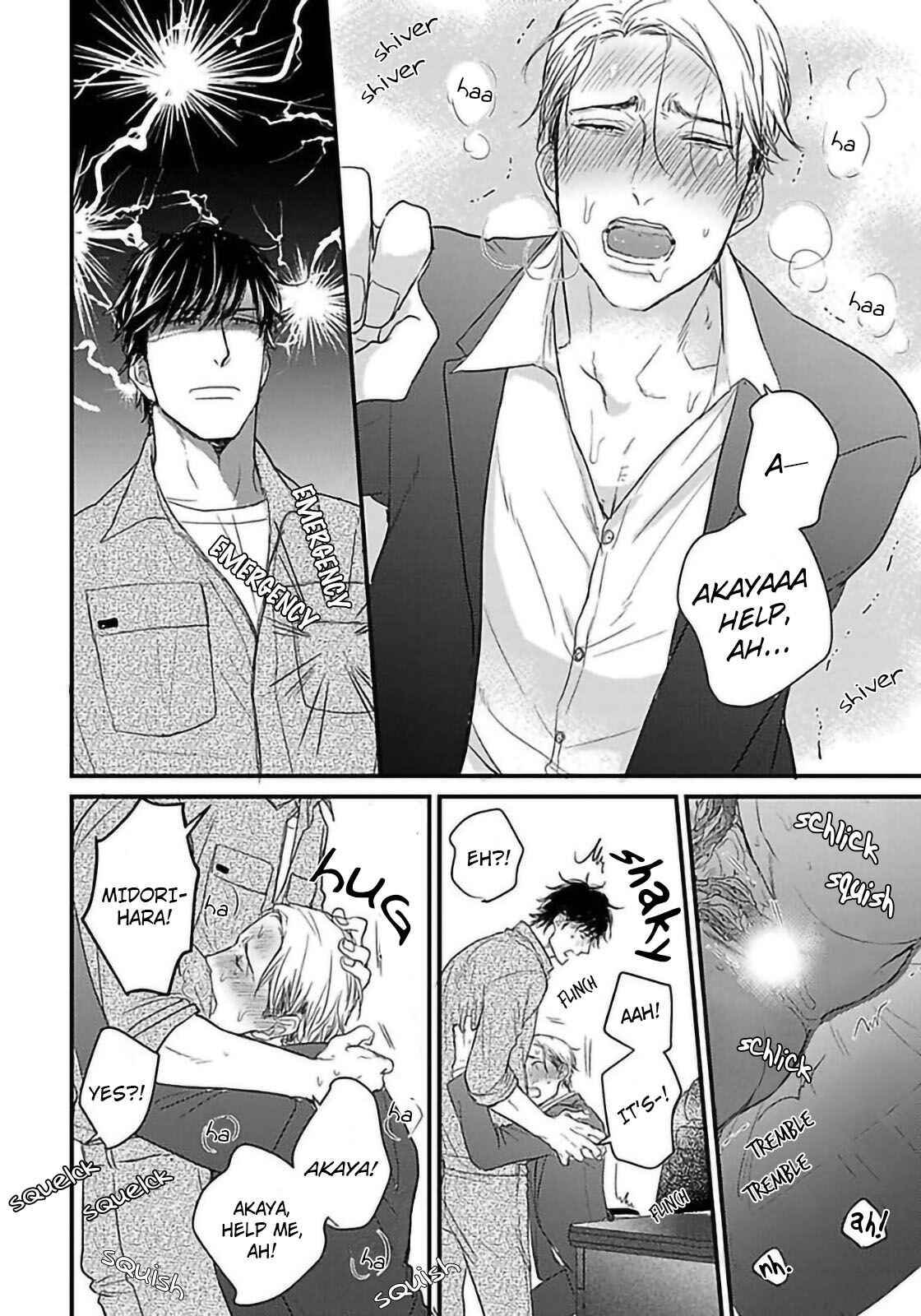 Page 43 Chapter 5 Ippou Sonokoro