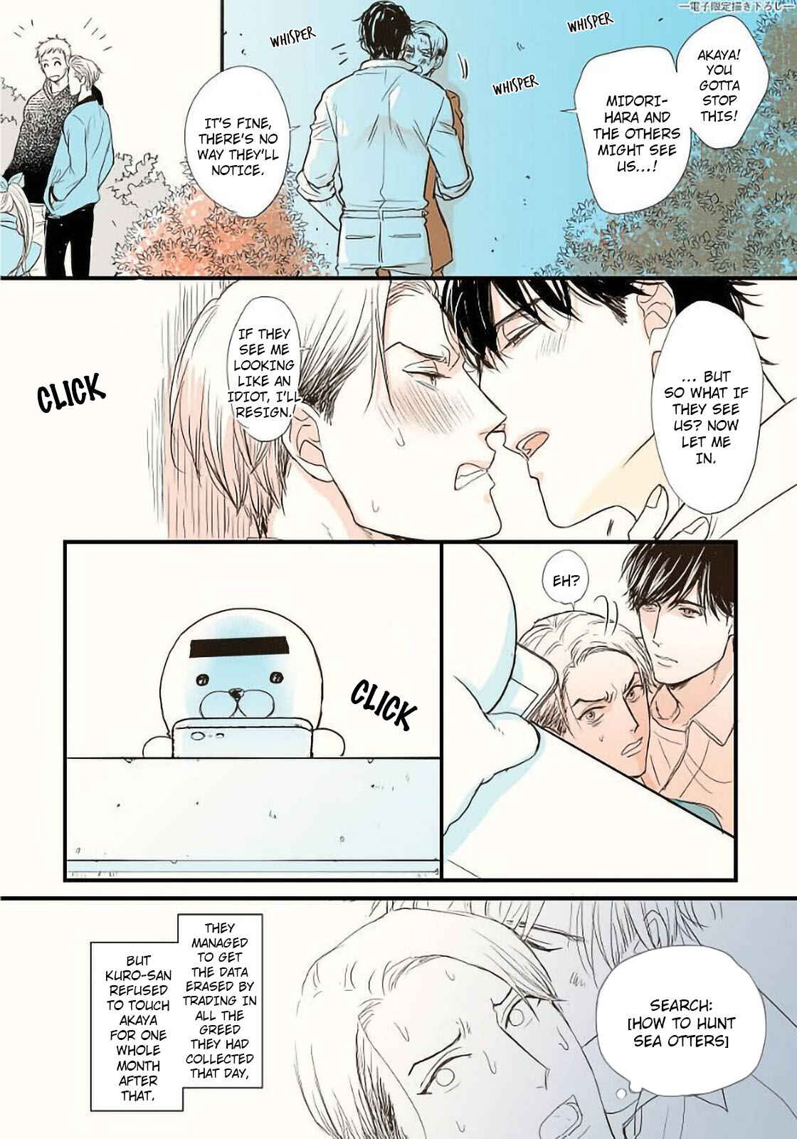 Page 47 Chapter 5 Ippou Sonokoro
