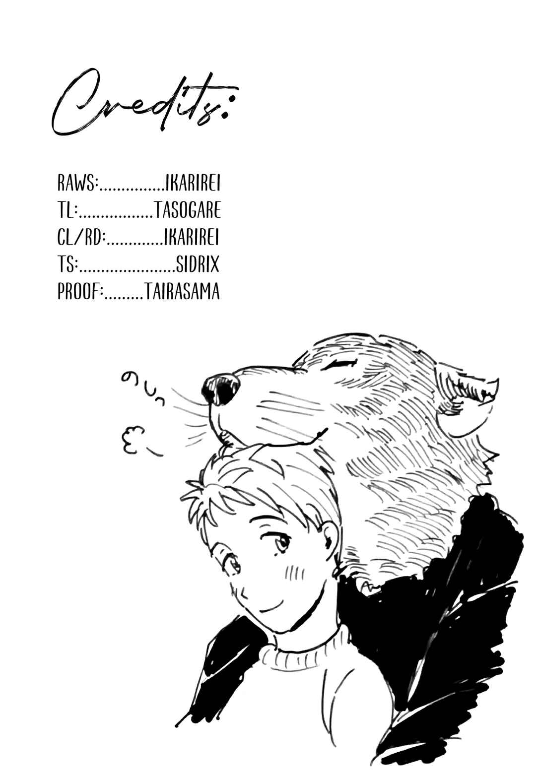 Page 19 Chapter Unknown_bc3a Tsuki to Ookami - Tokubetsu na Nichijou