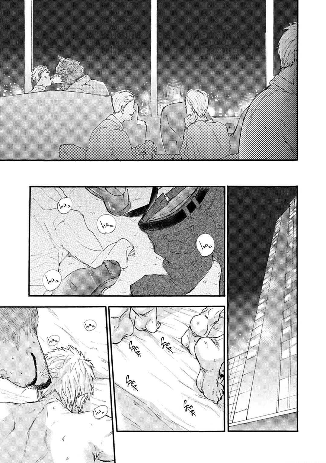 Page 8 Chapter Unknown_bc3a Tsuki to Ookami - Tokubetsu na Nichijou