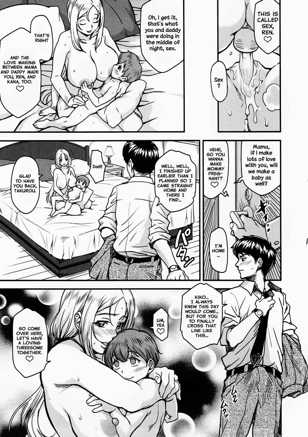 Page 20 Chapter Unknown_4ebe DISCIPLINE - étude (Doujinshi)