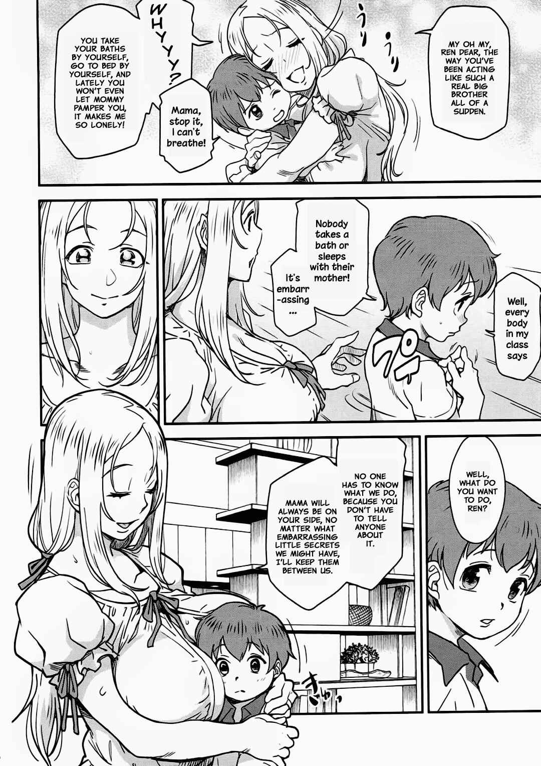 Page 9 Chapter Unknown_4ebe DISCIPLINE - étude (Doujinshi)